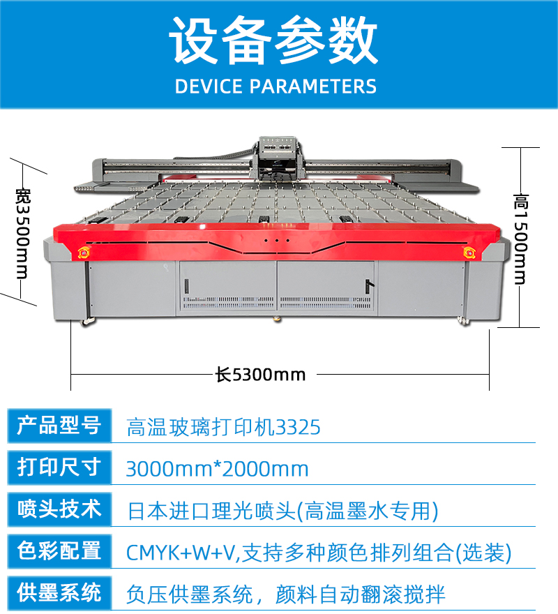 2技術(shù)參數(shù)---副本_01.jpg