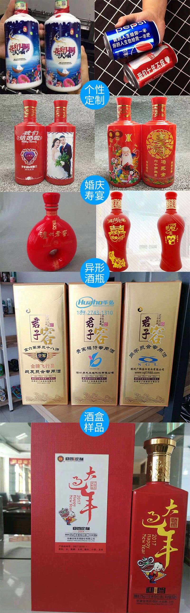 一機(jī)多用的uv打印機(jī)，平面圓柱皆可打印(圖1)