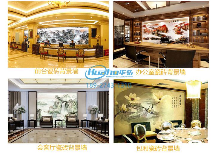 背景墻打印機浮雕效果怎么打??？(圖1)